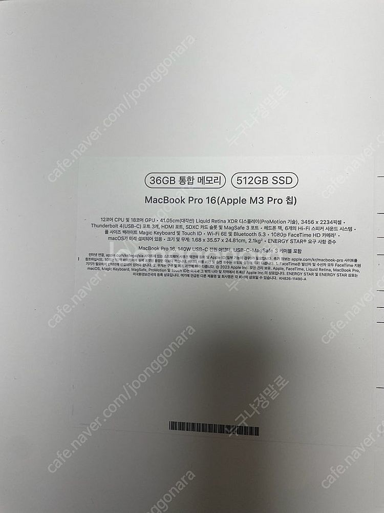 APPLE 맥북프로 14인치 m3pro 36/512 스...--0
