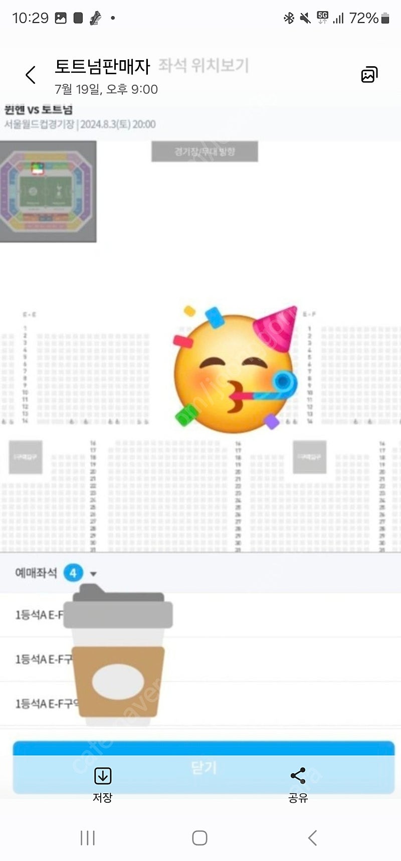 성준경 케이뱅크 사기꾼이요 다들 입금 금지요 | 중고나라 - 안심되는 중고거래