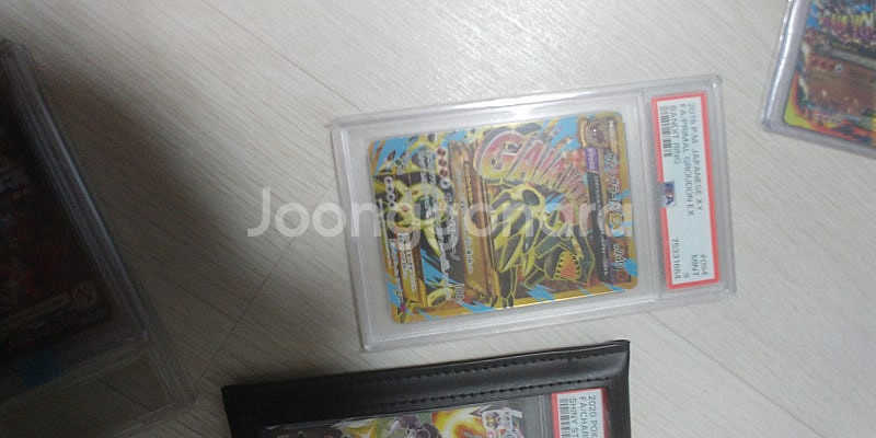 포켓몬카드 원시그란돈ur psa9등급 팔아요--0