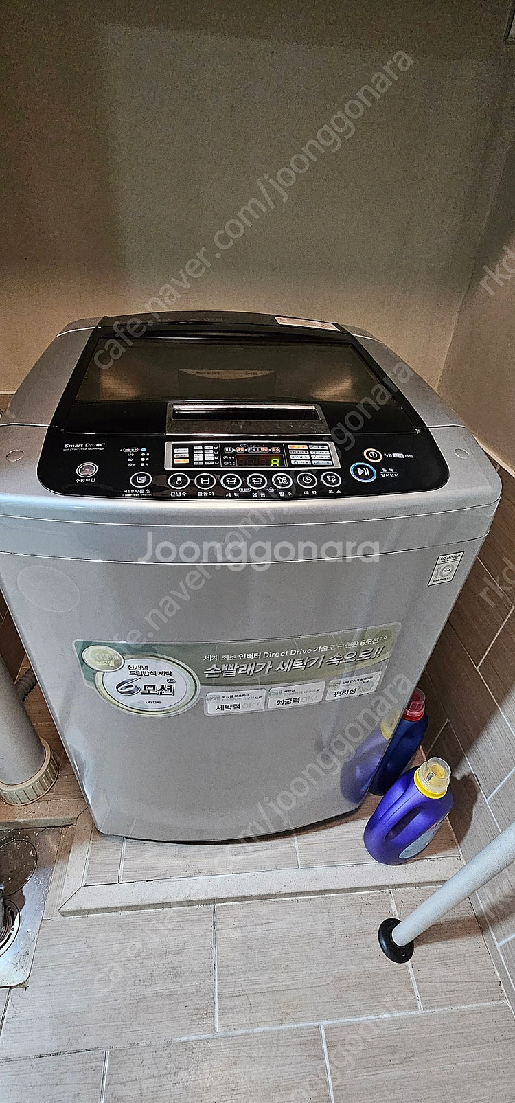 LG통돌이세탁기 13KG--0