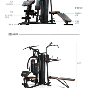 이고진멀티짐