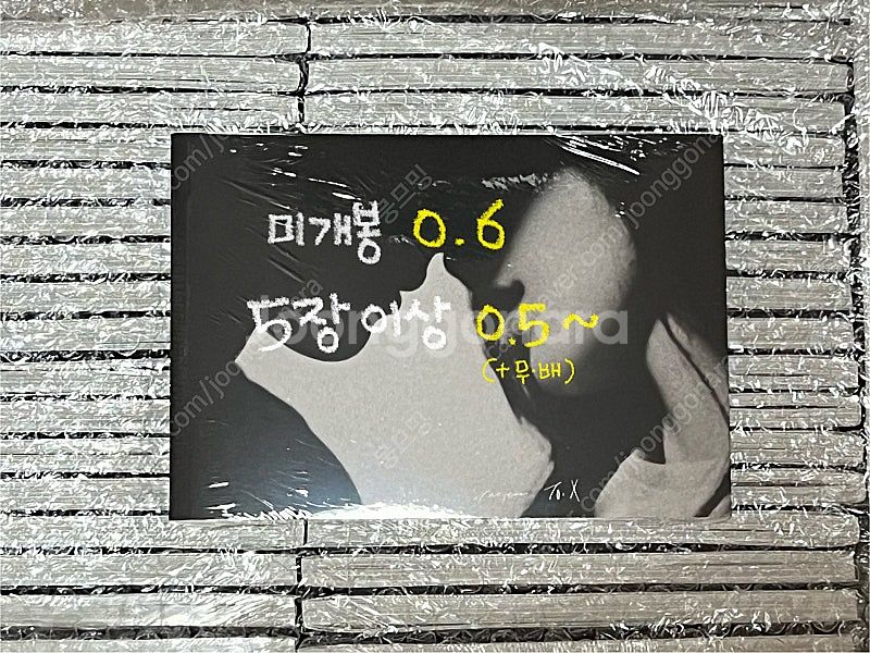 [미개봉] 태연 To.X 앨범 (포카 O)--0