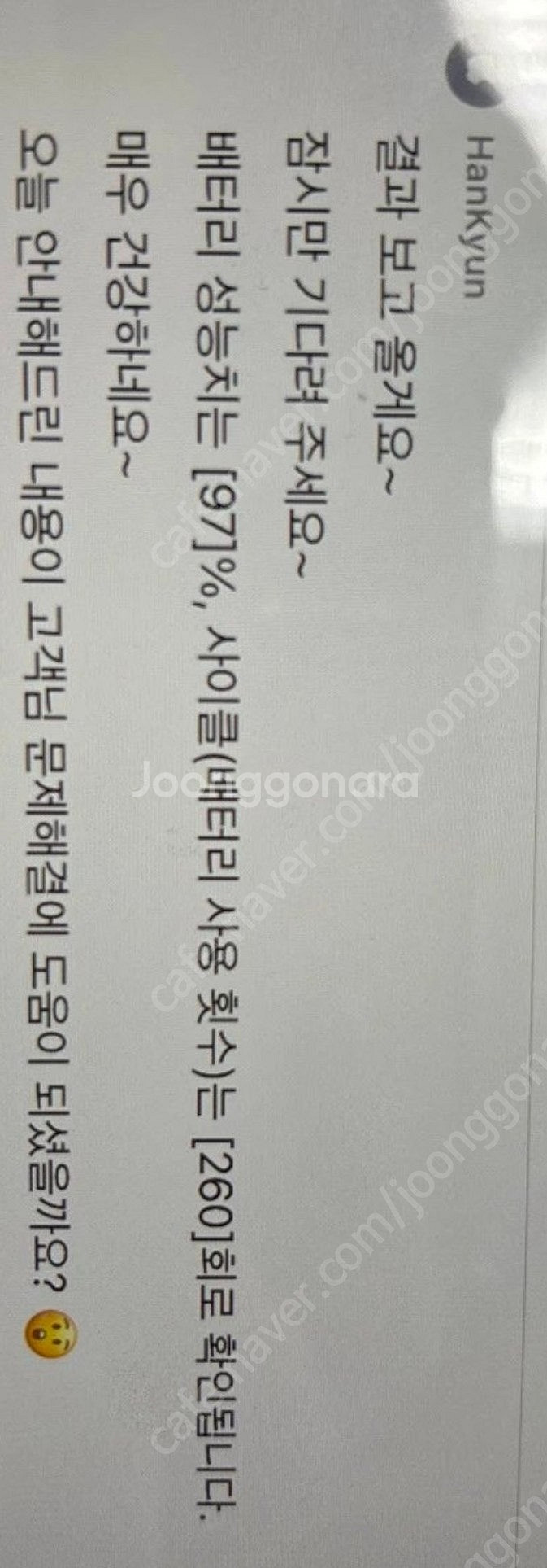 아이패드프로11 3세대 128g S급 판매--8