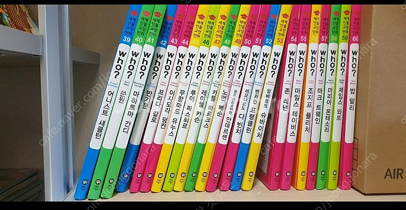 Who 시리즈 60권--1