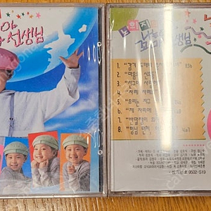 노희지 미개봉 CD 판매 합니다.