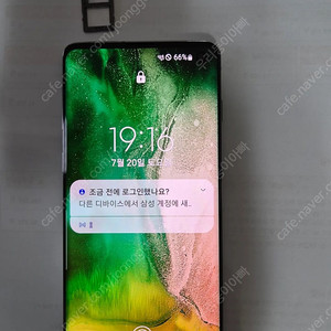 갤럭시 S10 128GB 그린 S급