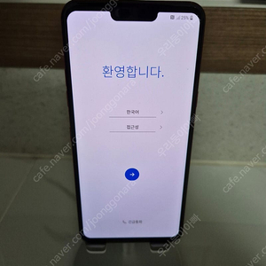 LG G8 128GB 레드 S급