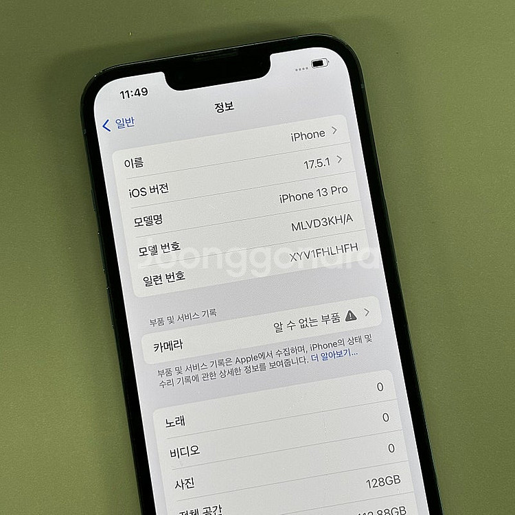 아이폰13프로 시에라블루 128용량 미파손 무잔상 상태...--4