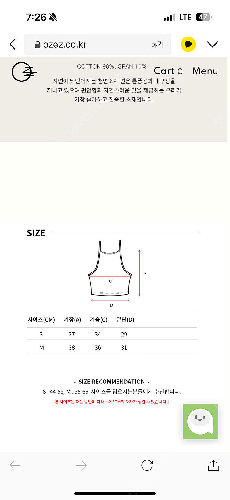 오즈이즈 요가탑 휴양지탑--3