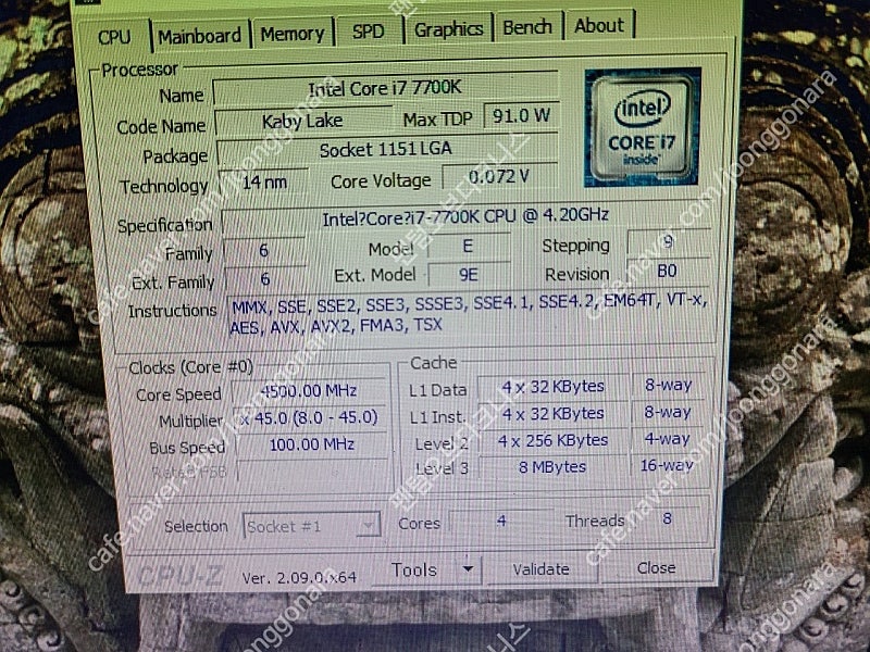 인텔 I7 7700K와 h110m 보드