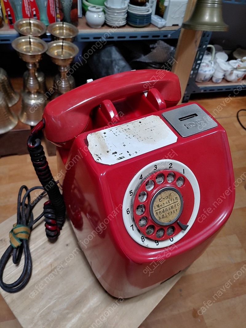 1984년일본에서 제작사용하던 희귀색 빨강색다이얼 공중전화기