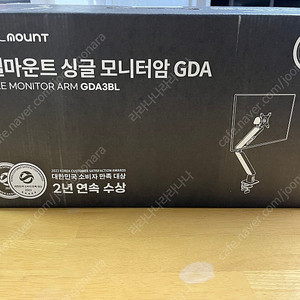 카멜마운트 싱글 모니터암 GDA3