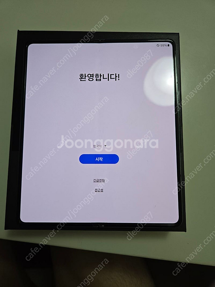 폴드4 256 그린 A에서 A-급 + 충전기 + dbr...--4