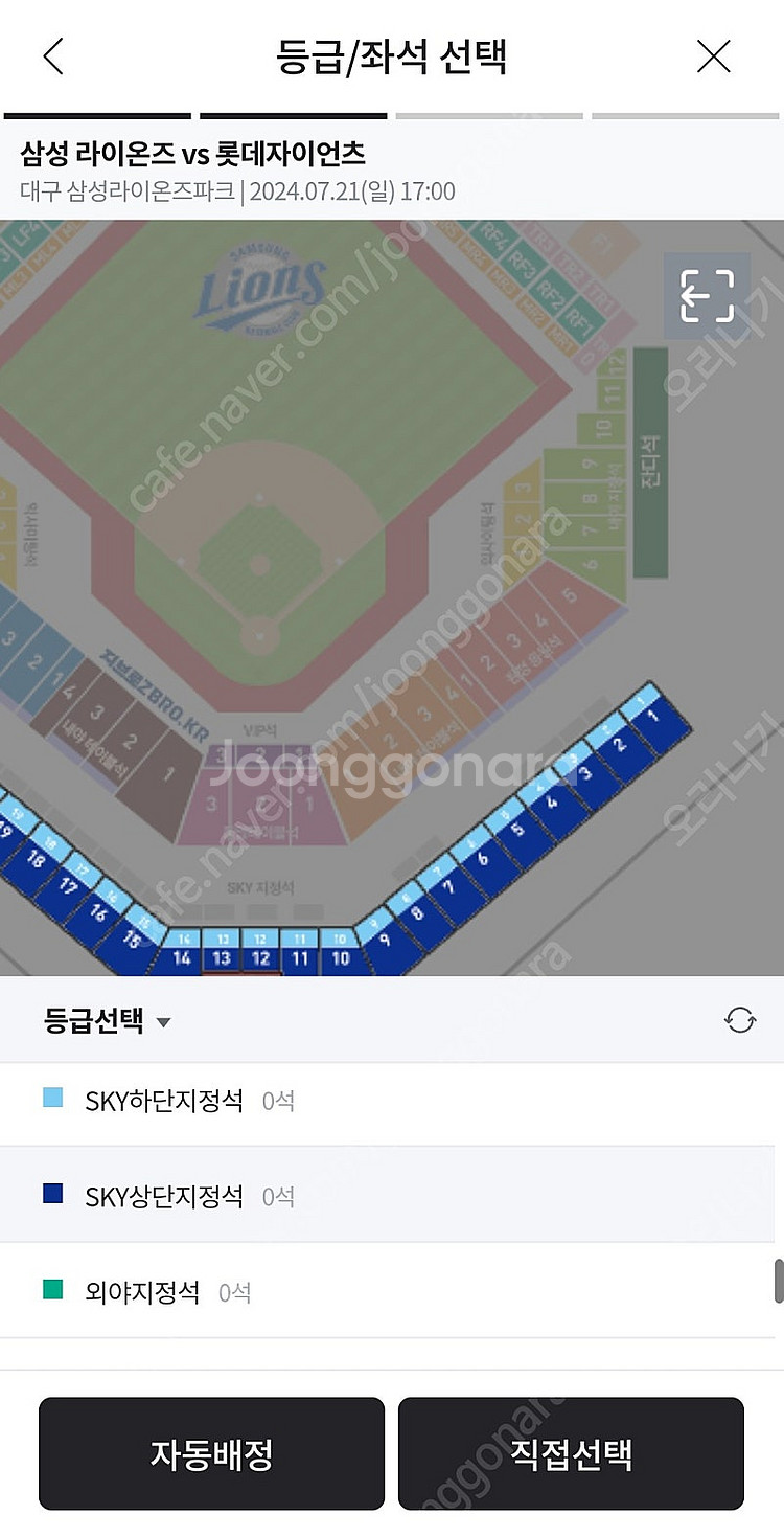 7/21(일) 삼성 롯데 클래식 시리즈 단석 판매합니다--0