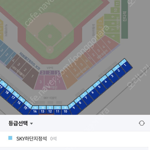 7/21(일) 삼성 롯데 클래식 시리즈 단석 판매합니다
