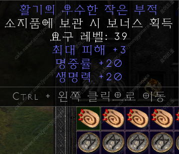 [24시] 카오스큐브 카큐 cp 1만cp 3,200원 ...--0