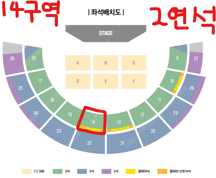 잔나비 서울 콘서트 토요일 일요일 O석 14구역 10열 18열 2연석