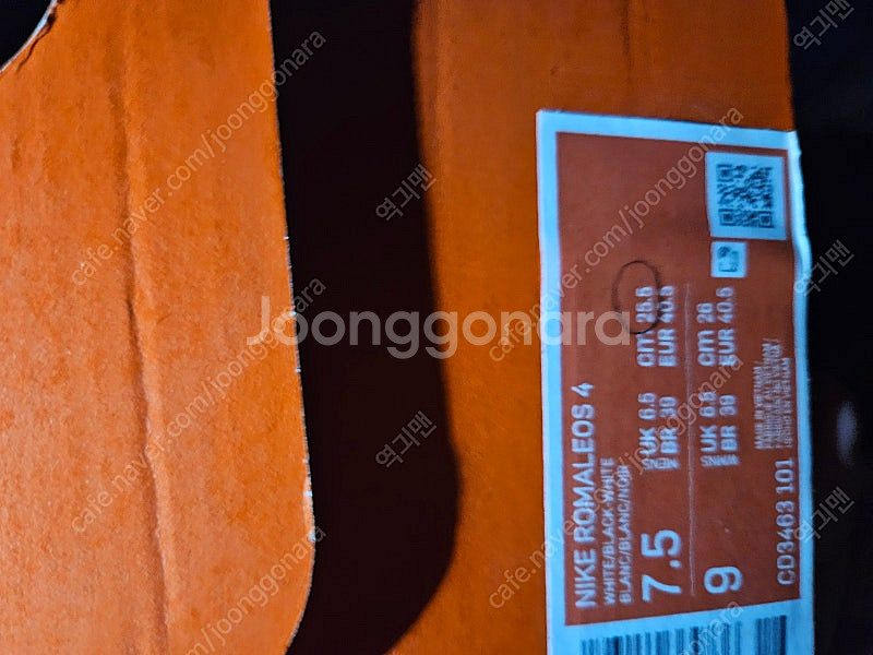 로말레오4 255팝니다--1