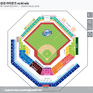 (판매완료)삼성 KT위즈 7월 26,27,28판