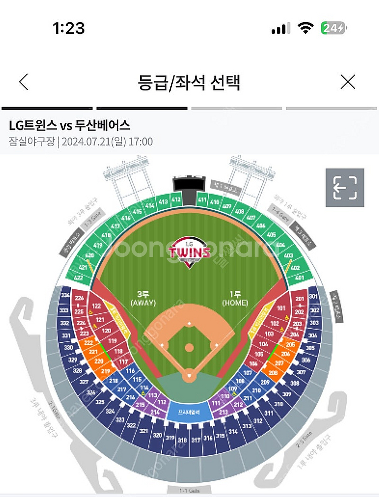 Lg 두산 7/21 1루 레드석 2연석--0
