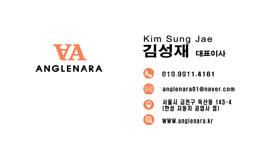 중고 파렛트랙 타이빔형 파레트랙 빠레트랙 파렛트 셀프랙...--3