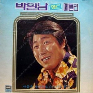 [LP] 박일남 - 박일남 힛트 메들리 중고LP 판매합니다.