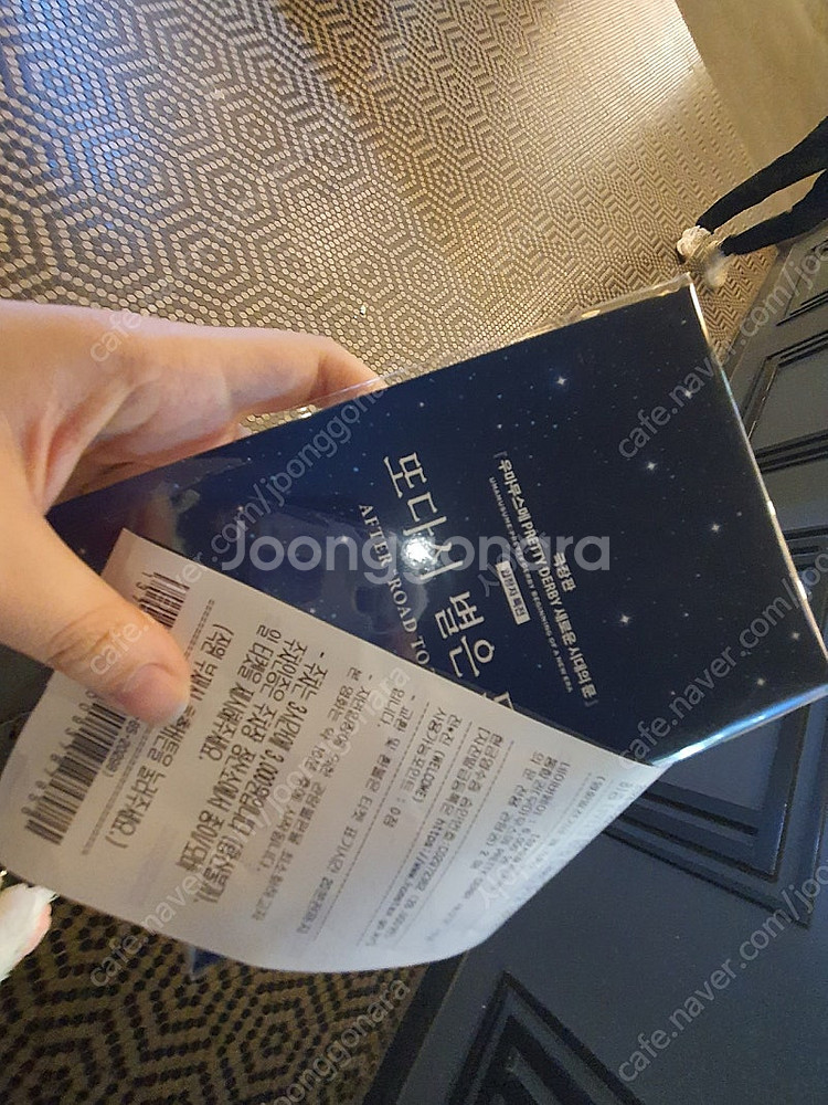 우마무스메 극장판 굿즈/봇치더락 굿즈/치이카와 굿즈 판...--0