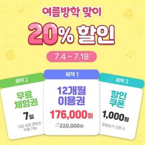 리틀팍스 공유 (아침9~4시)