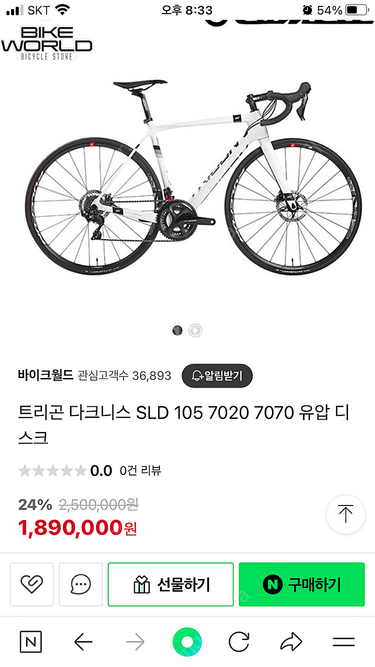 트리곤 다크니스 sld--0