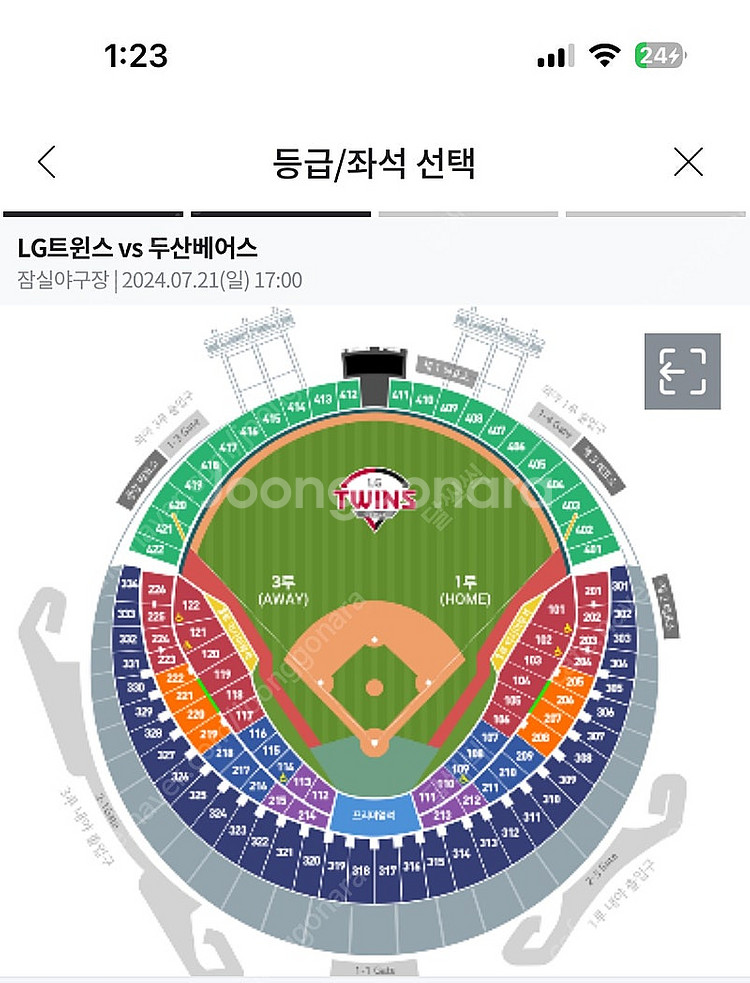 잠실야구장 LG 두산 1루 2연석--0
