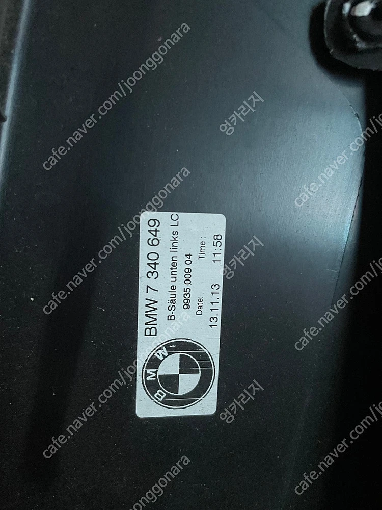 2009-2015 bmw f01 7시리즈 b기둥 에어벤트 그릴 드라이버 사이드 리어 왼쪽 판매합니다 이미지
