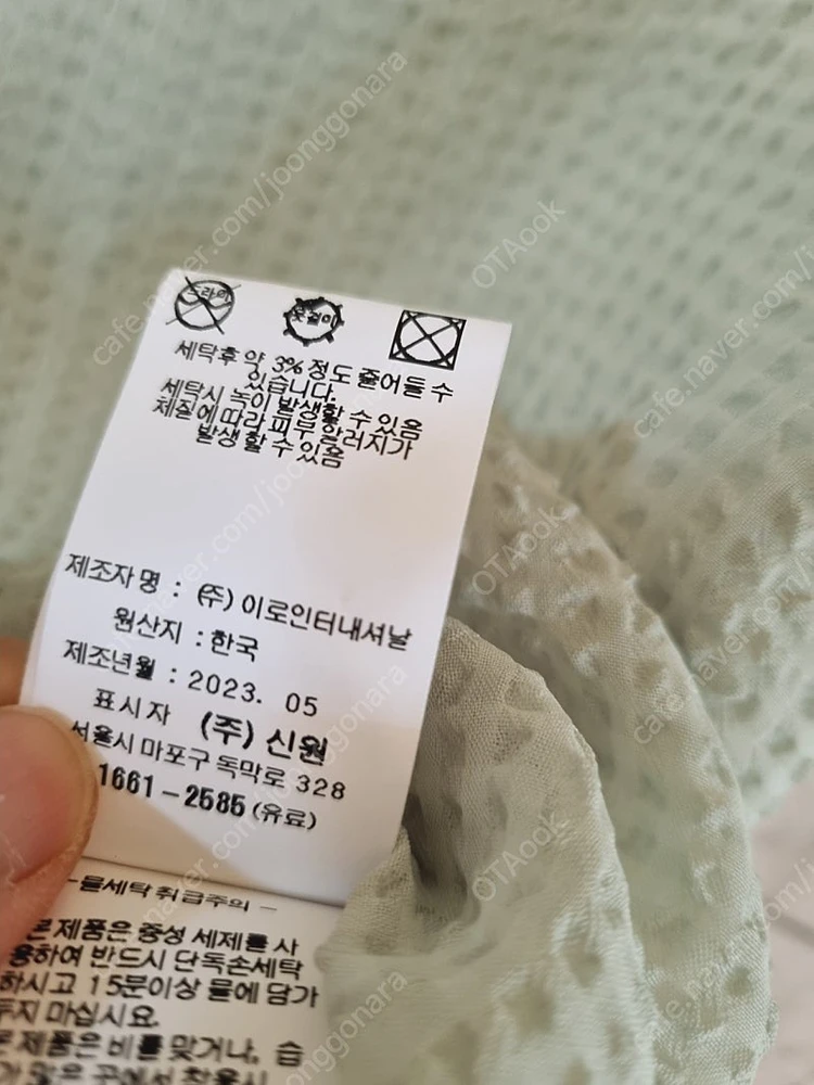 비키 viki 민트 쉬폰반팔 블라우스 이미지