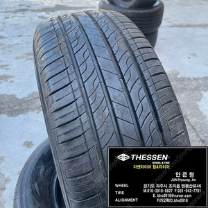 255/65R16 금호 솔루스TA21 중고타이어 2556516