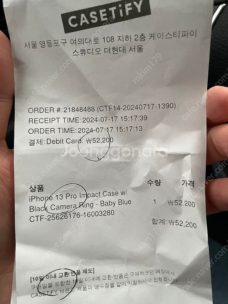 케이스티파이 임팩트케이스 아이폰13pro--2