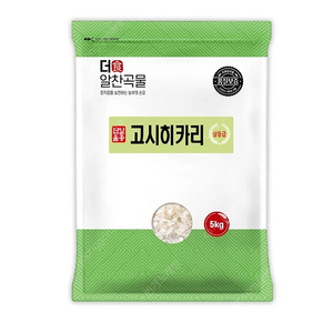 선착순)23년햅쌀 상등급 고시히까리쌀5kg 무료배송12900원 5kgx2포 무료배송23900원