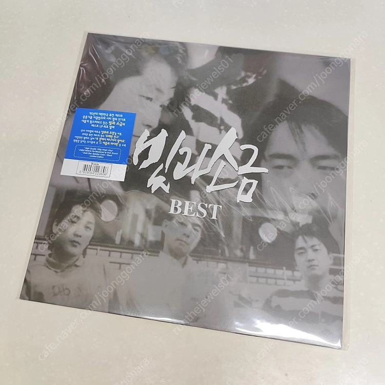 빛과 소금 - Best (LP) 검정색 바이닐 이미지