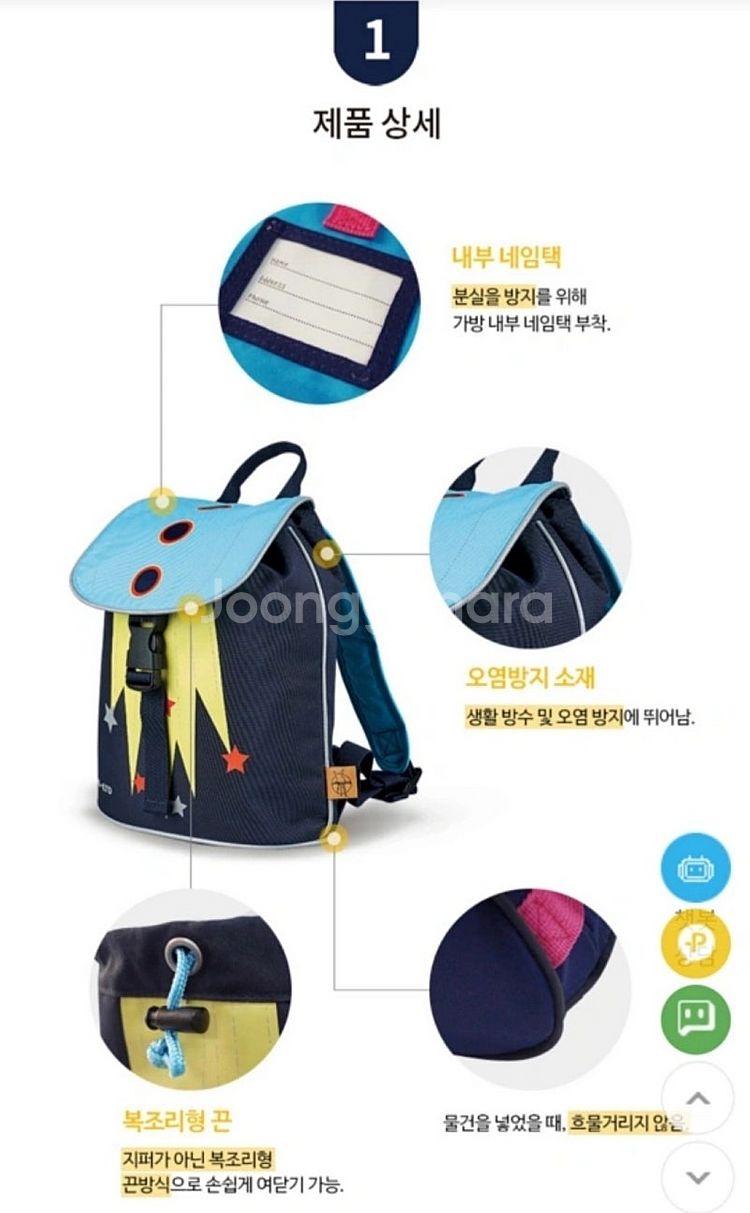 [새제품] 마이크로킥보드 럭색 / 가방--2