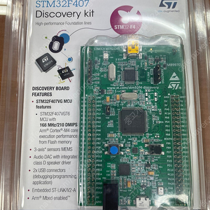 STM32F407 Discovery kit 보드