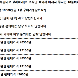 롯데마트 홈플러스 이마트 & 이마트 트레이더스 ㅣ 모바일 상품권 기프티콘ㅣ 5만원 3만원 2만원 ㅍㅍㅍㅍㅍㅍㅍㅍㅍㅍㅍㅍㅍㅍㅍㅍㅍㅍㅍㅍㅍㅍㅍㅍㅍㅍㅍㅍㅍㅍㅍㅍㅍㅍㅍㅍㅍㅍㅍㅍㅍㅍㅍㅍㅍㅍ