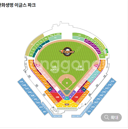 7.21 한화 vs 기아 경기 1루 명당 원가양도합니다--0