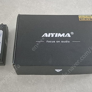 AIYIMA T9 PRO + 스카이플러스 24V어댑터