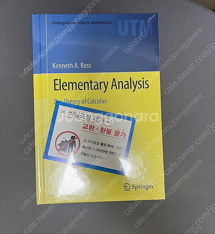 대학 전공 교재 서적 수학 IT 컴퓨터 딥러닝--0