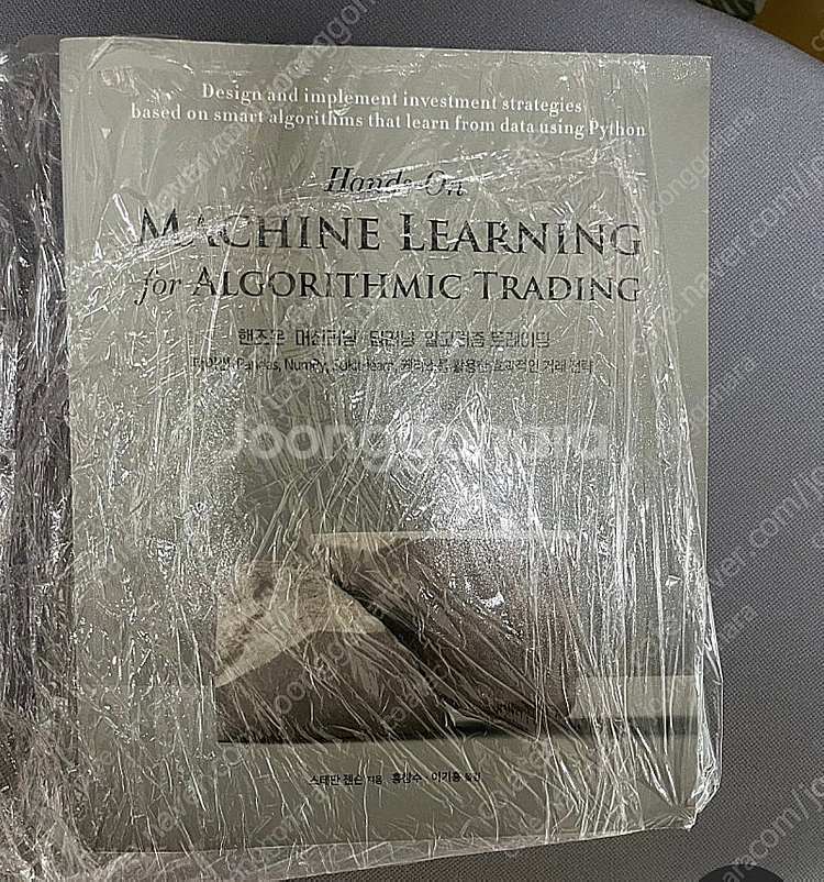 대학 전공 교재 서적 수학 IT 컴퓨터 딥러닝--1