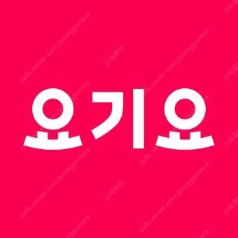 요기요5만원권 46500원 판매해요--0