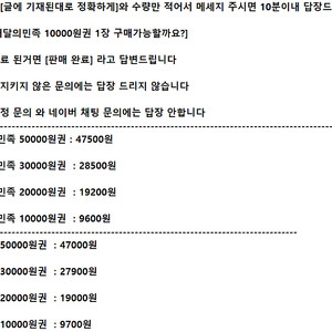 배달의민족 배민 요기요 ㅣ 모바일 상품권 기프티콘 ㅣ 1만원 2만원 3만원 5만원 ㅍㅍㅍㅍㅍㅍㅍㅍㅍㅍㅍㅍㅍㅍㅍㅍㅍㅍㅍㅍㅍㅍㅍㅍㅍㅍㅍㅍㅍㅍㅍㅍㅍㅍㅍㅍㅍㅍㅍㅍㅍㅍㅍㅍㅍㅍㅍㅍㅍㅍㅍㅍㅍ