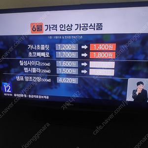 삼성 28인치 led tv