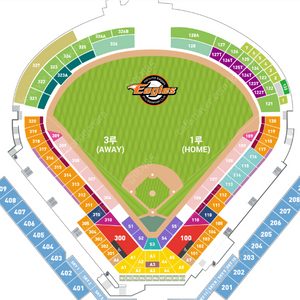 한화홈 vs 기아 7/21 일요일 1루 2연석 최저가 양도