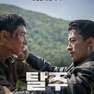 CGV: 인사이드아웃 명탐정코난 9500원, 탈주 9000원 (리클라이너 가능), 플라이투더문 6000원