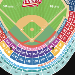 7/28(문학) 7월 28일 ssg vs 두산 피코크테이블 3인석