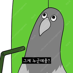 선불유심팝니다